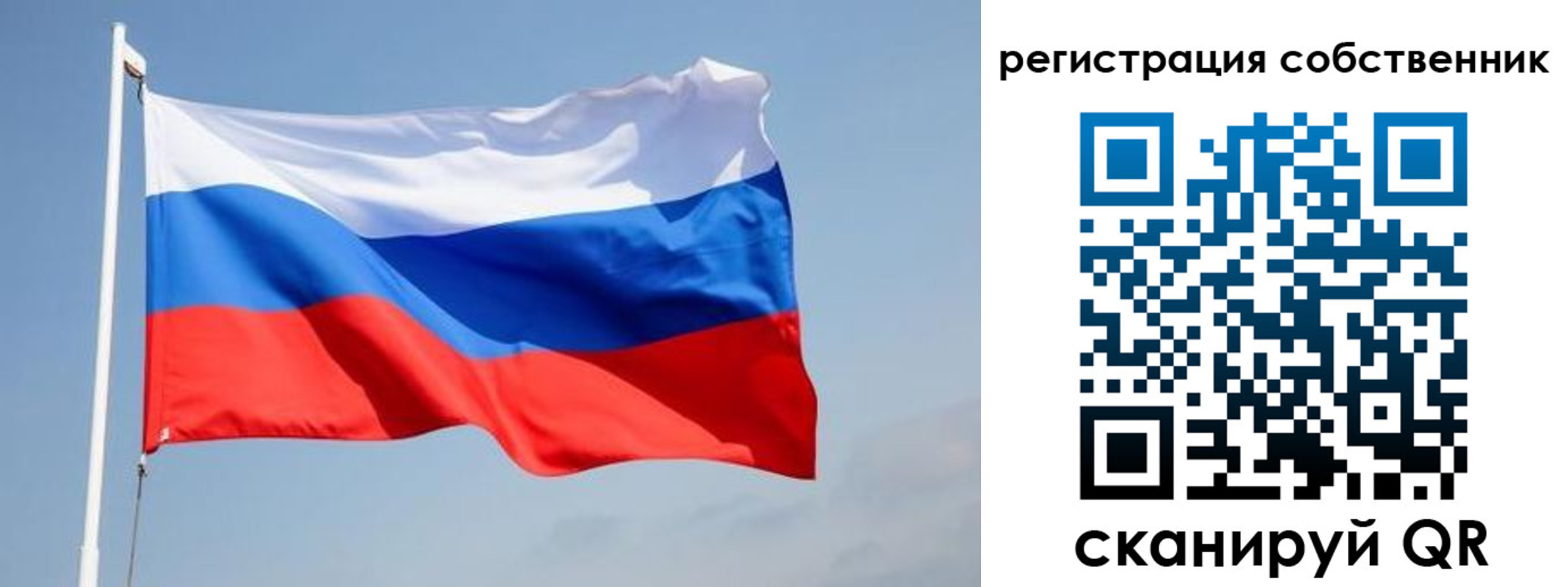 прописка для военкомата в Лесосибирске