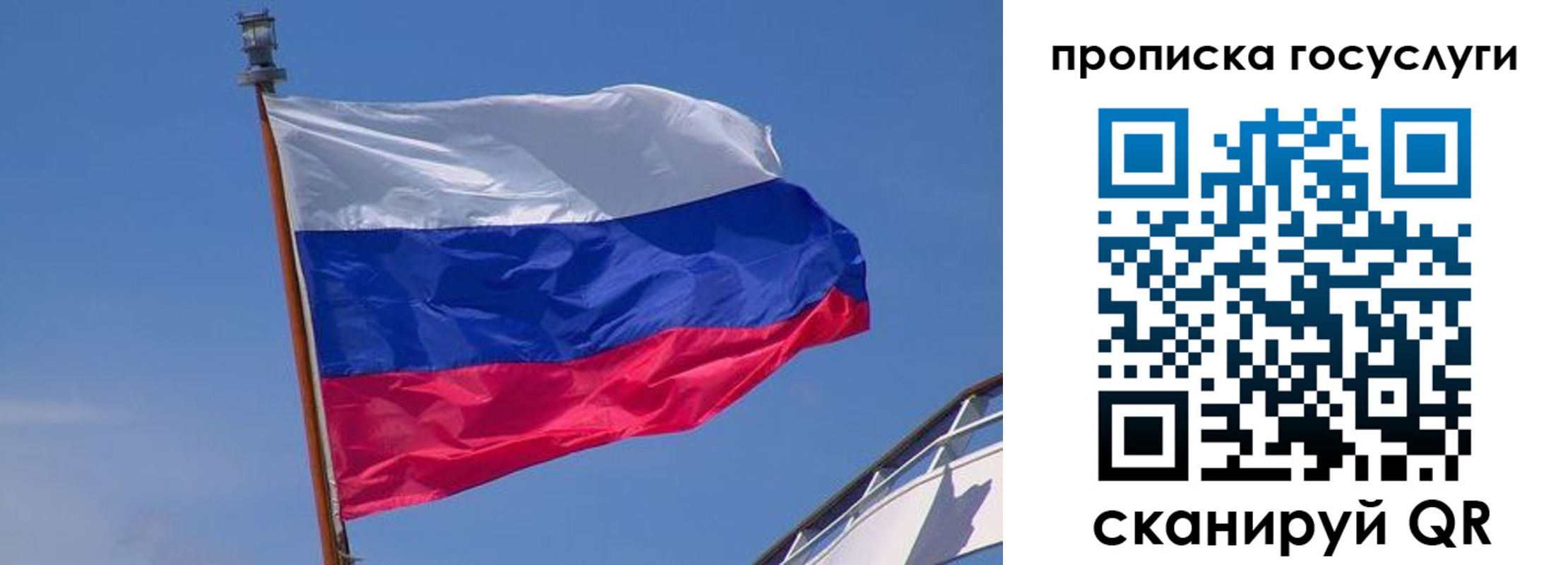 регистрация в Лесосибирске