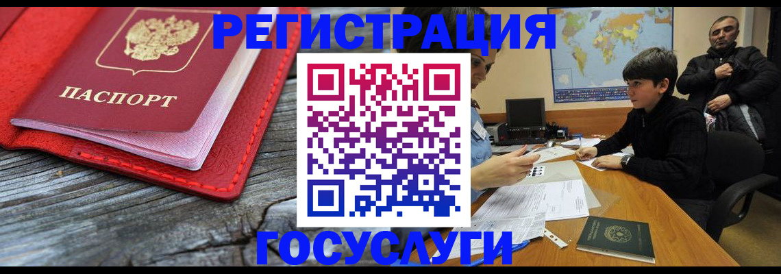 прописка поиск в Лесосибирске